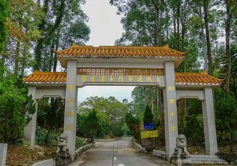 PG电子试玩 大鹏湾华侨墓园_深圳墓园_